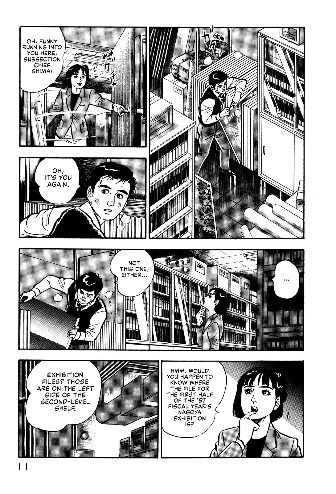 Section Chief Shima Kousaku Volume 1 17