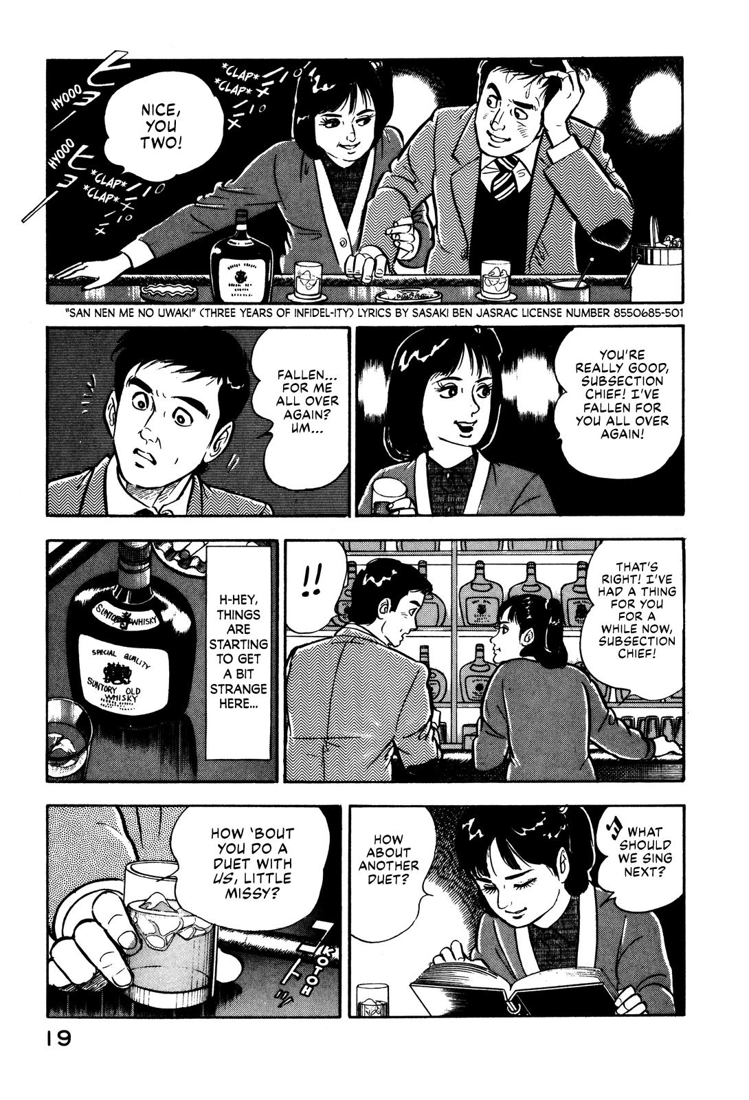 Section Chief Shima Kousaku Volume 1 25