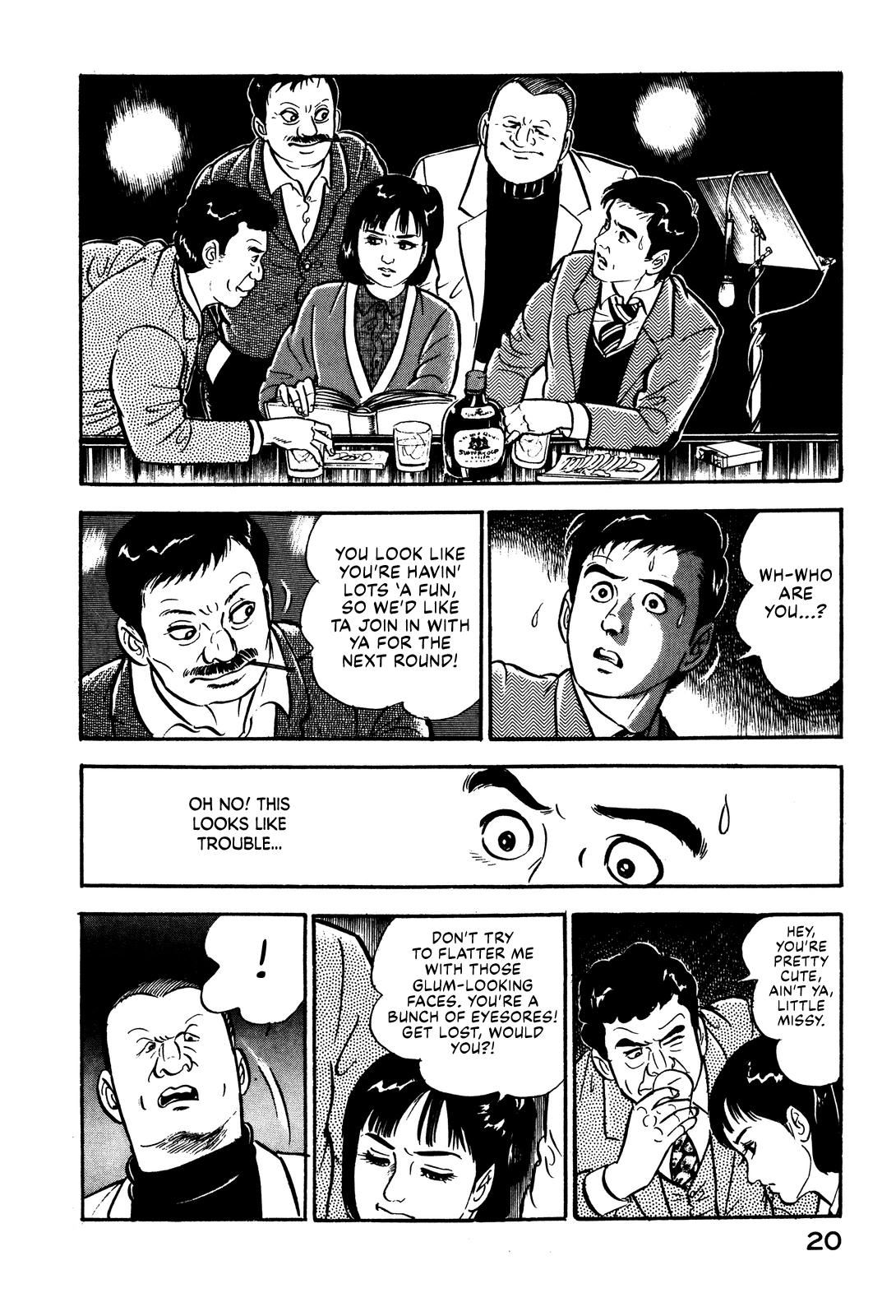 Section Chief Shima Kousaku Volume 1 26