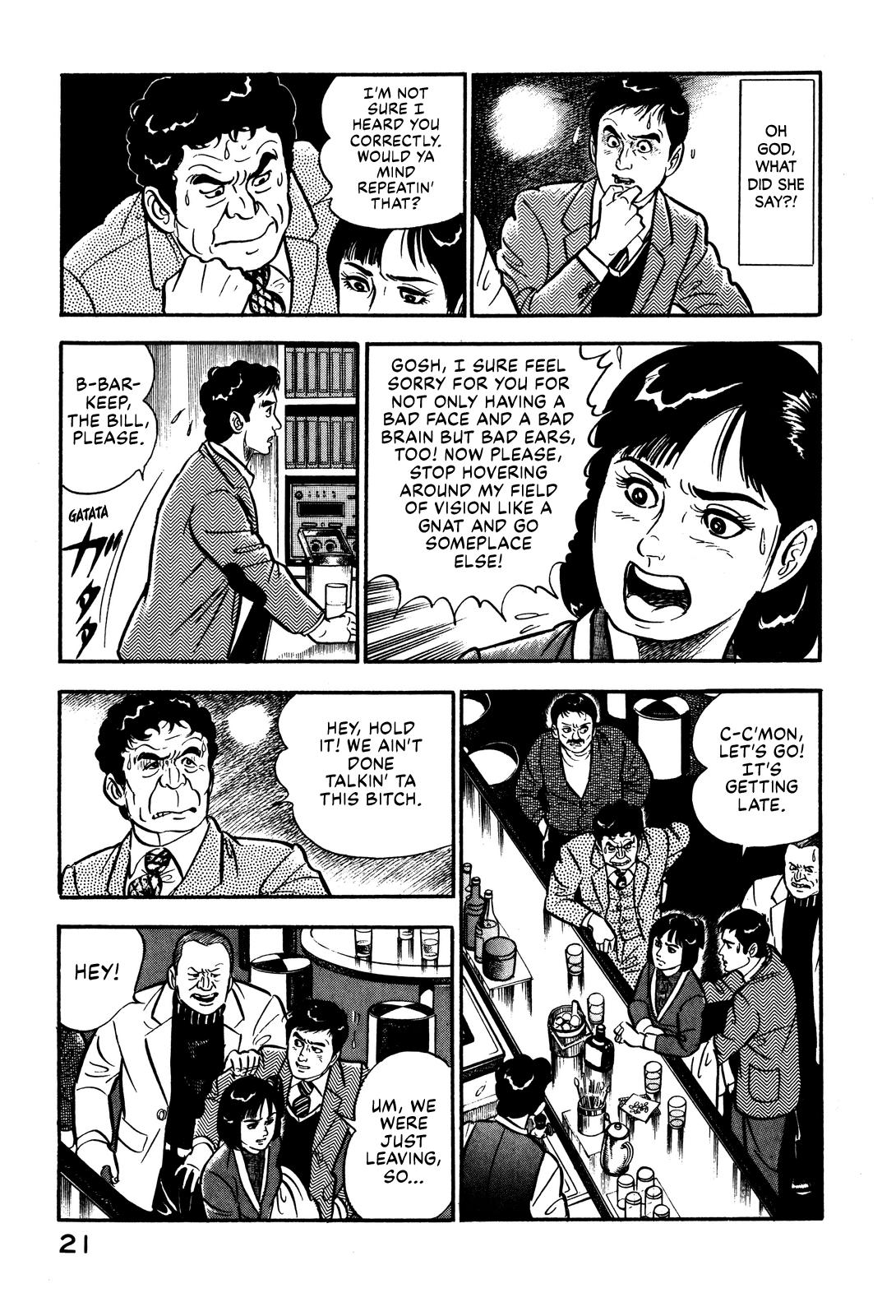 Section Chief Shima Kousaku Volume 1 27