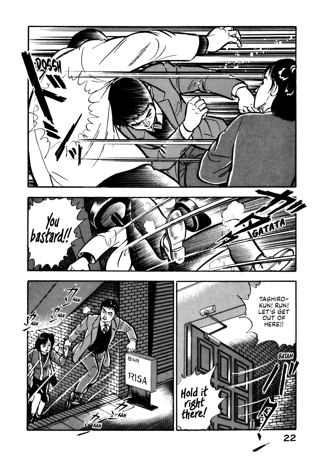 Section Chief Shima Kousaku Volume 1 28