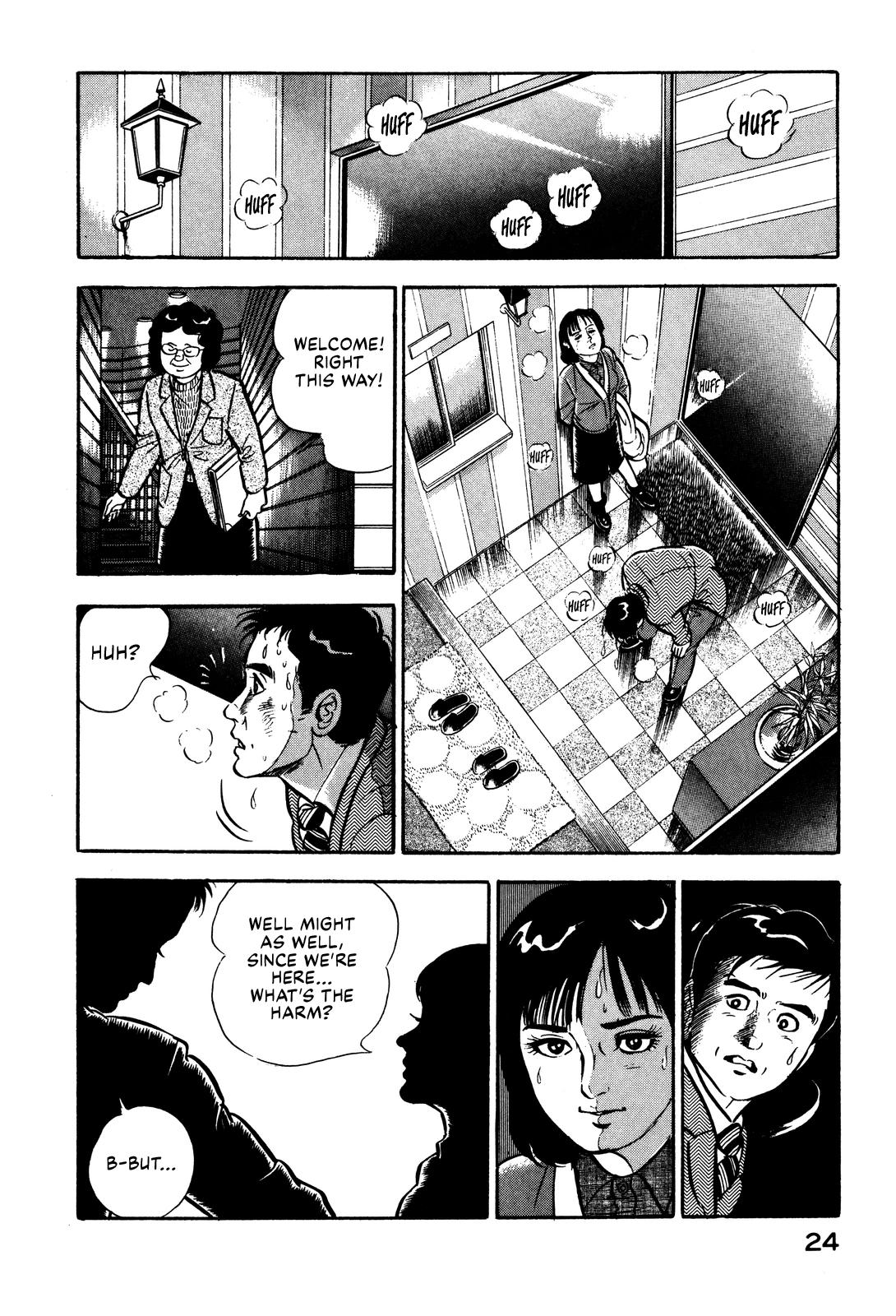 Section Chief Shima Kousaku Volume 1 30