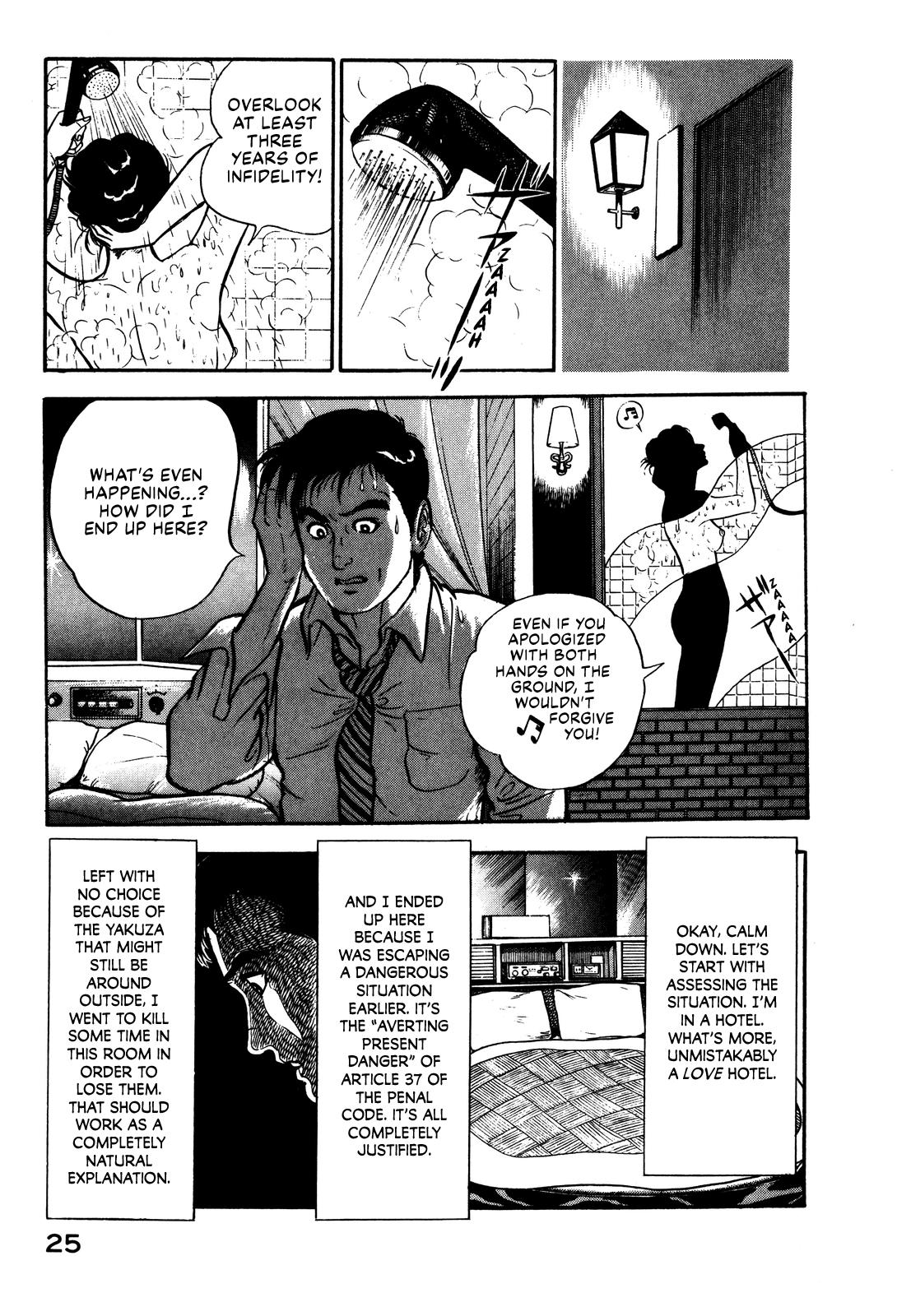 Section Chief Shima Kousaku Volume 1 31