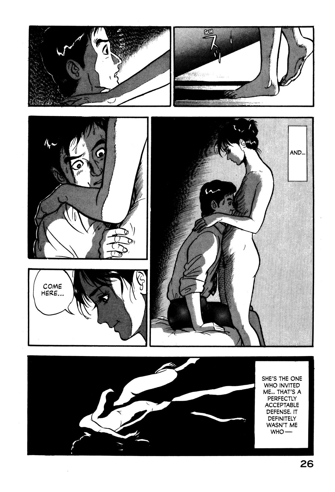 Section Chief Shima Kousaku Volume 1 32