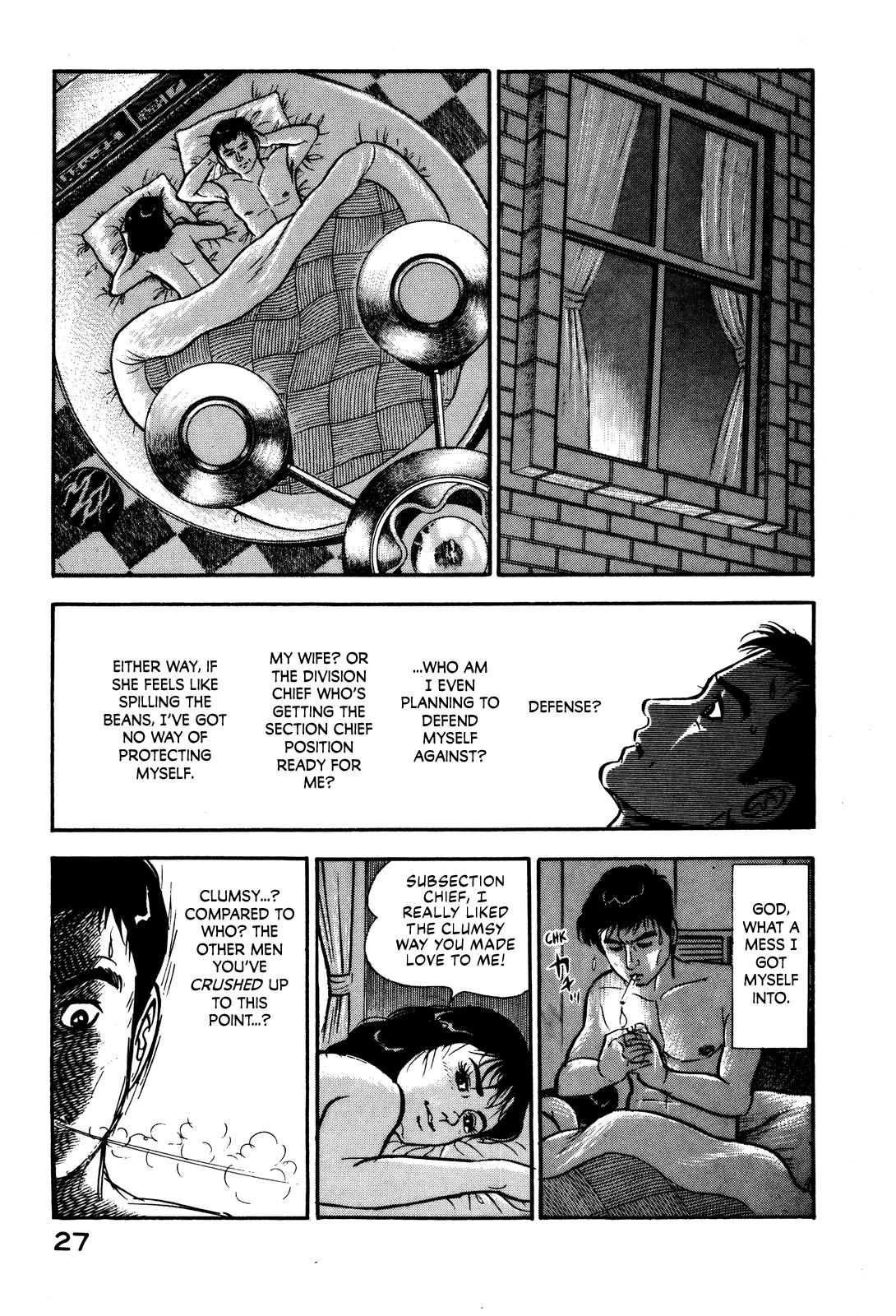 Section Chief Shima Kousaku Volume 1 33