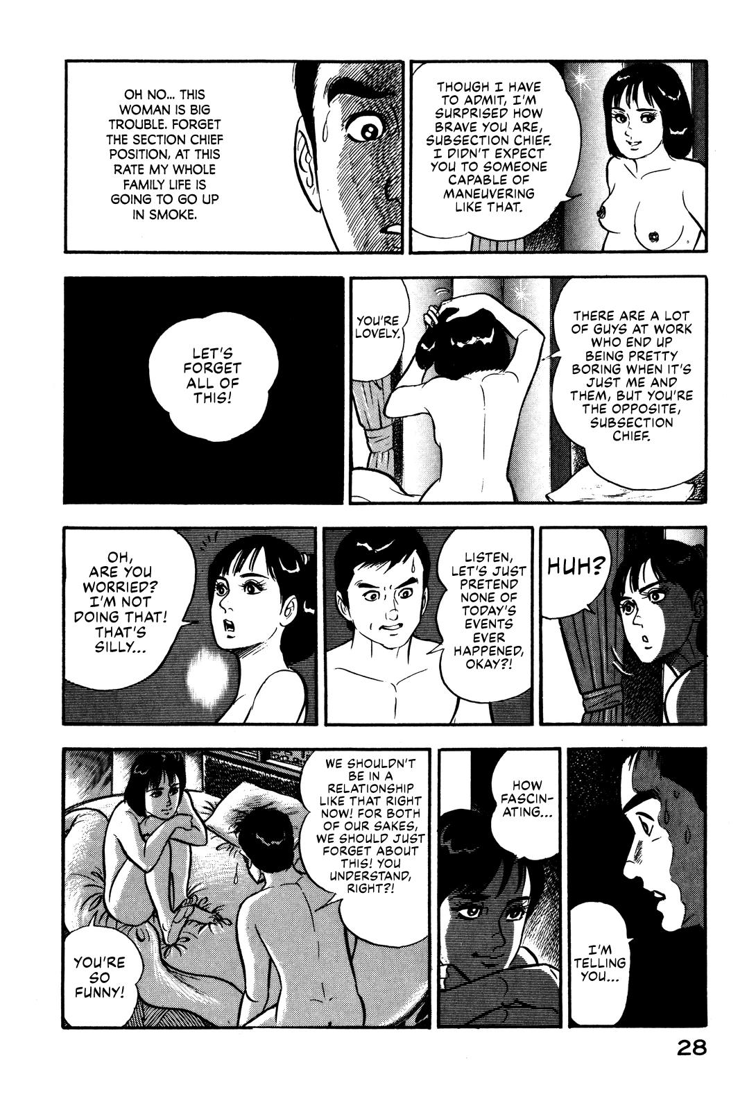 Section Chief Shima Kousaku Volume 1 34