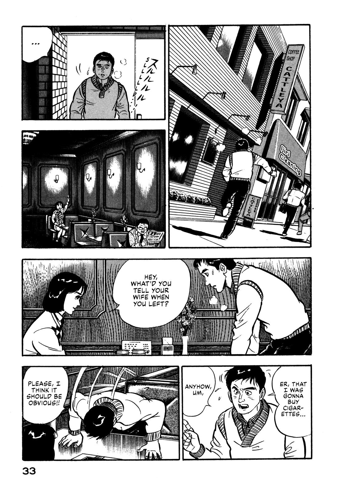 Section Chief Shima Kousaku Volume 1 39