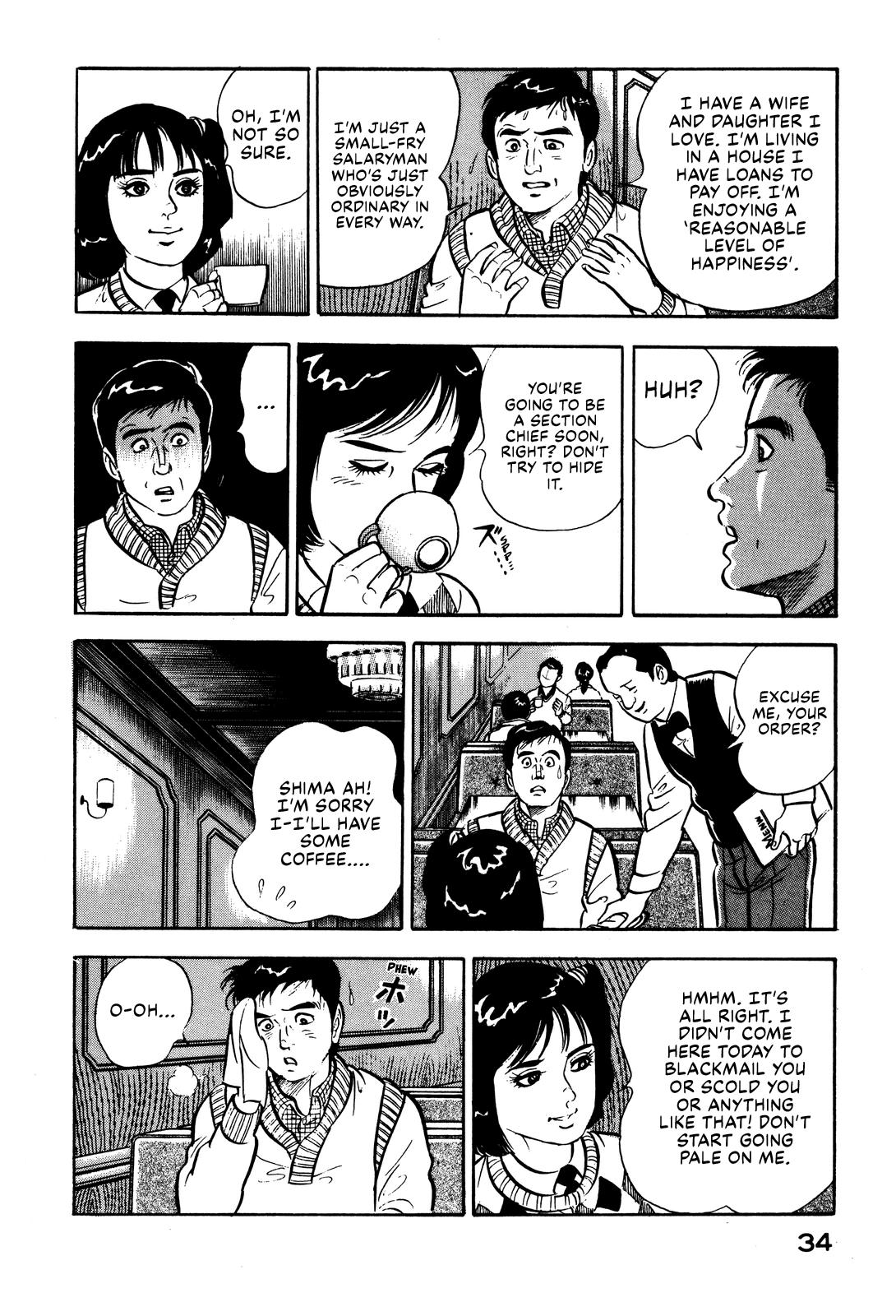 Section Chief Shima Kousaku Volume 1 40