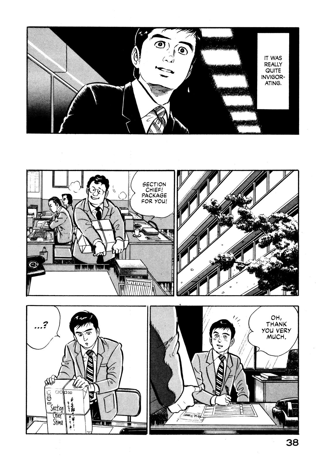 Section Chief Shima Kousaku Volume 1 44