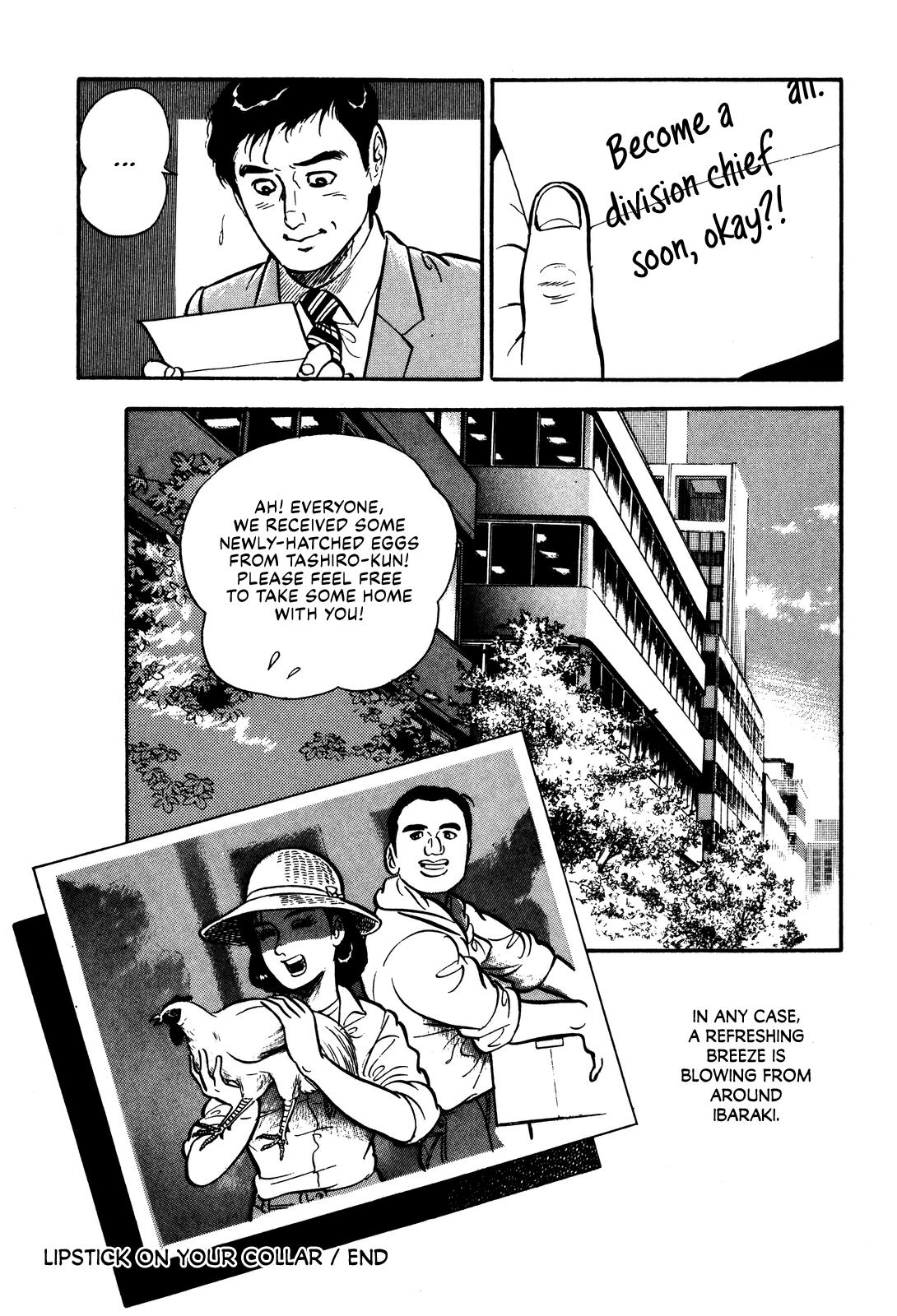 Section Chief Shima Kousaku Volume 1 46