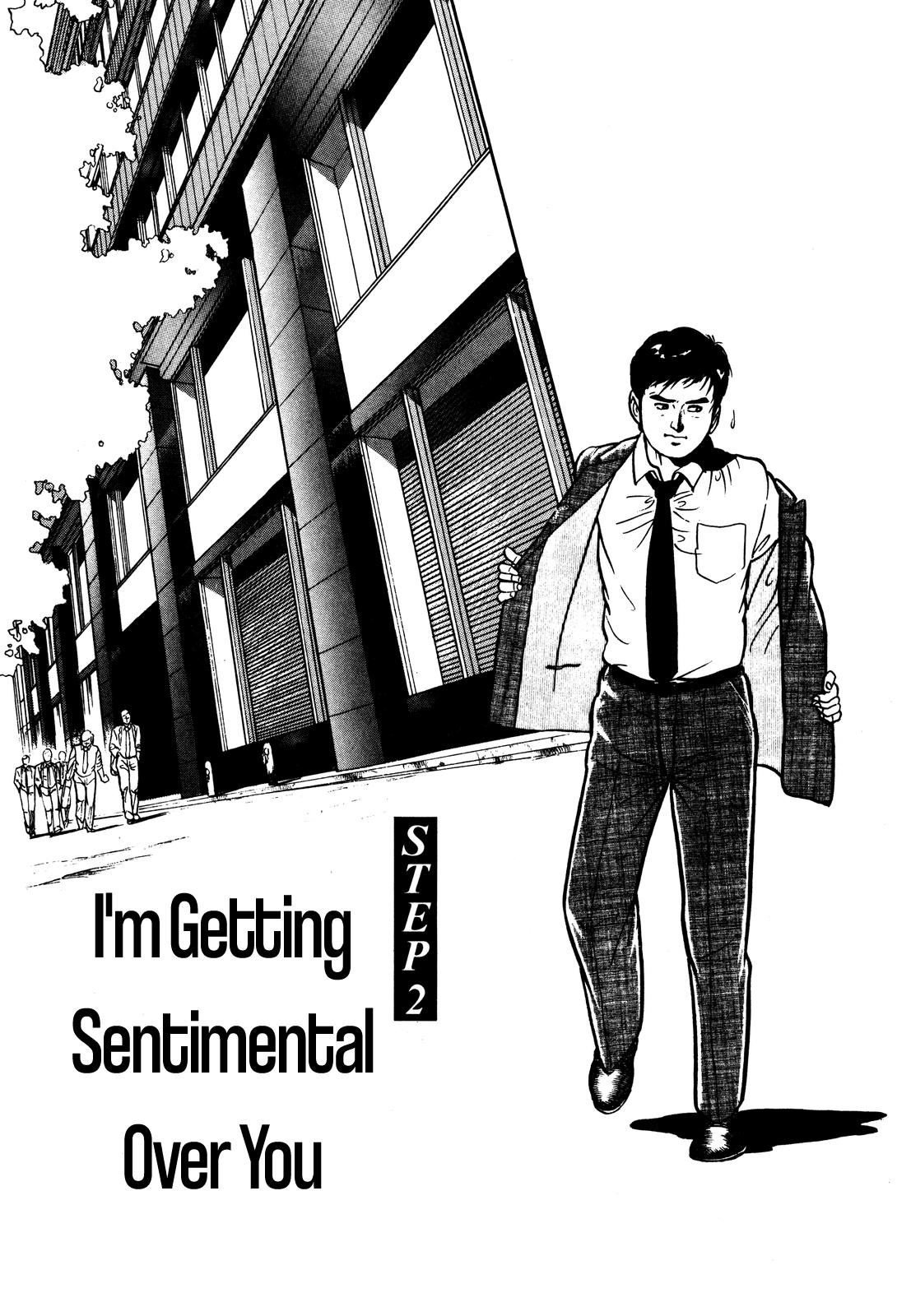 Section Chief Shima Kousaku Volume 1 47