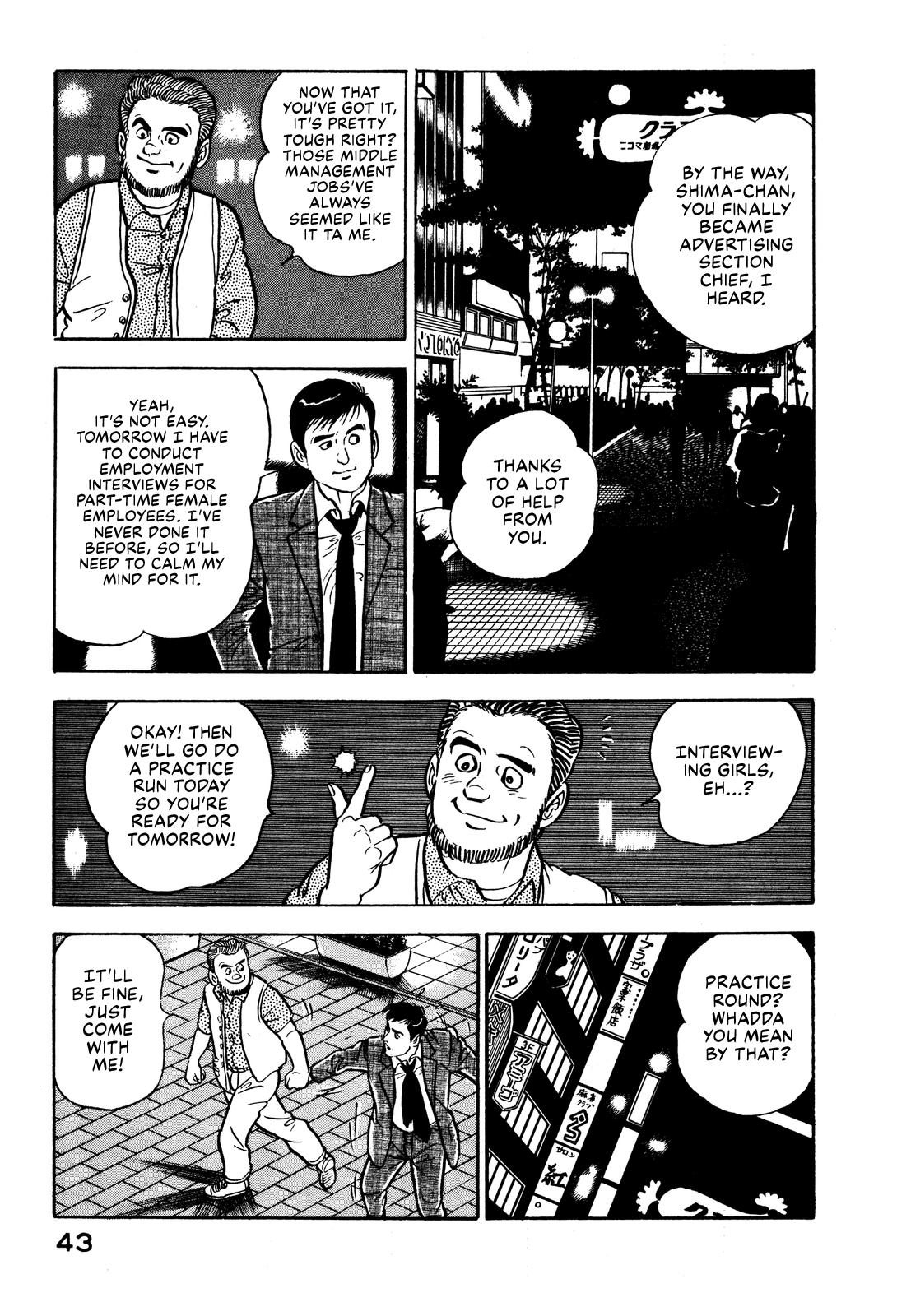 Section Chief Shima Kousaku Volume 1 49