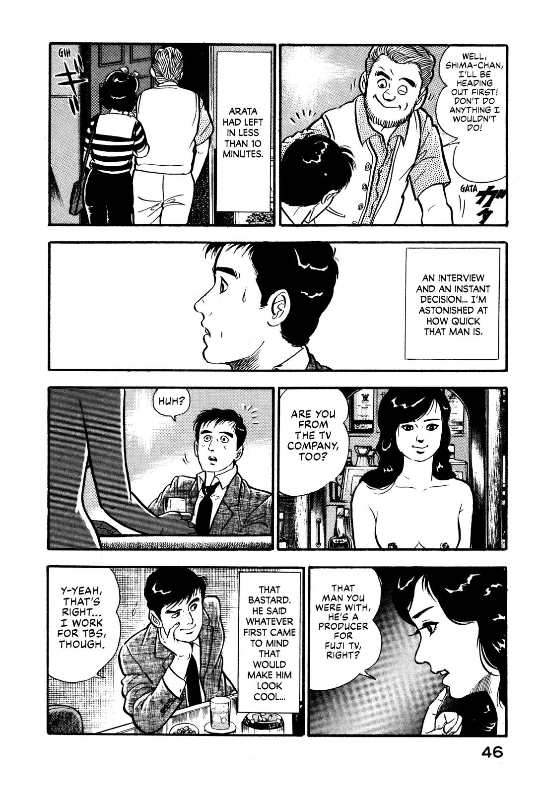 Section Chief Shima Kousaku Volume 1 52