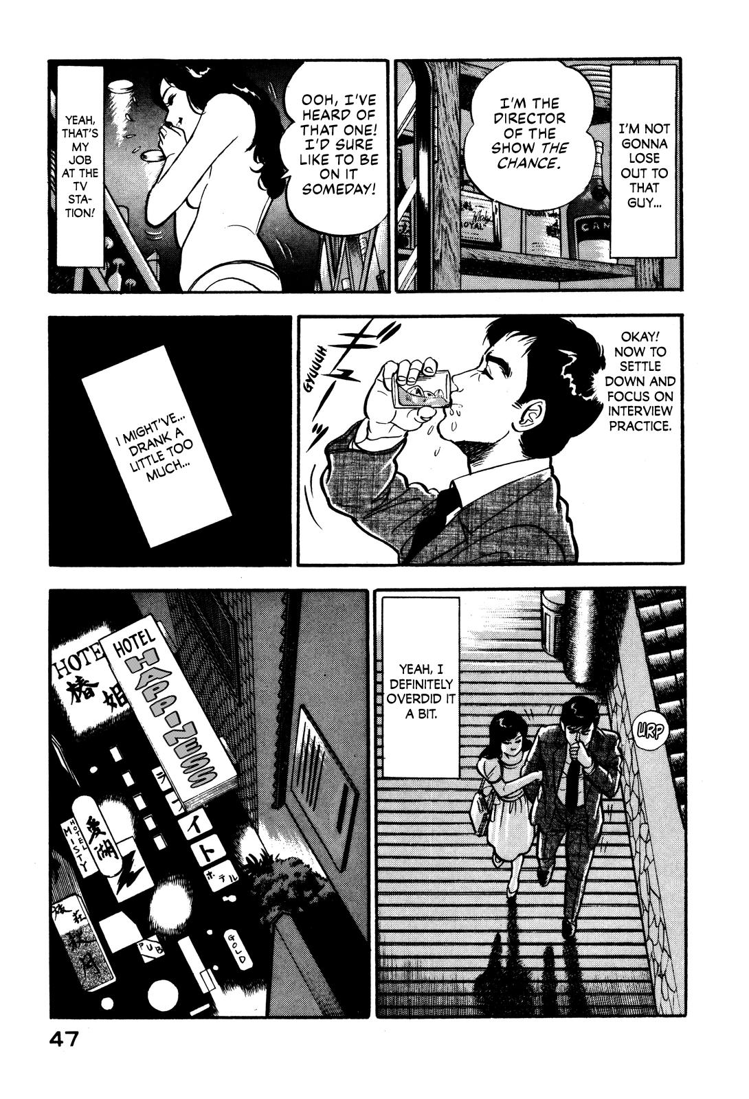 Section Chief Shima Kousaku Volume 1 53