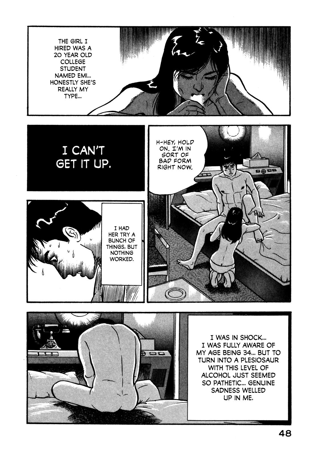 Section Chief Shima Kousaku Volume 1 54