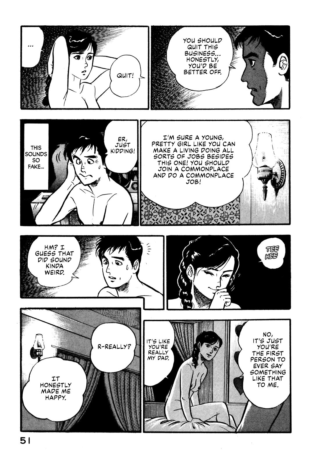 Section Chief Shima Kousaku Volume 1 57