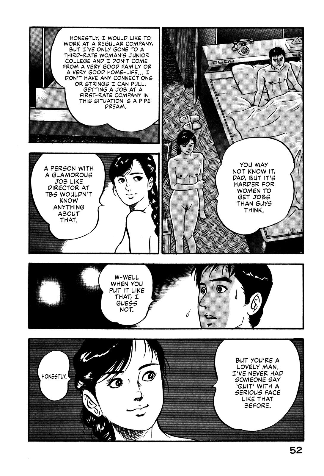 Section Chief Shima Kousaku Volume 1 58