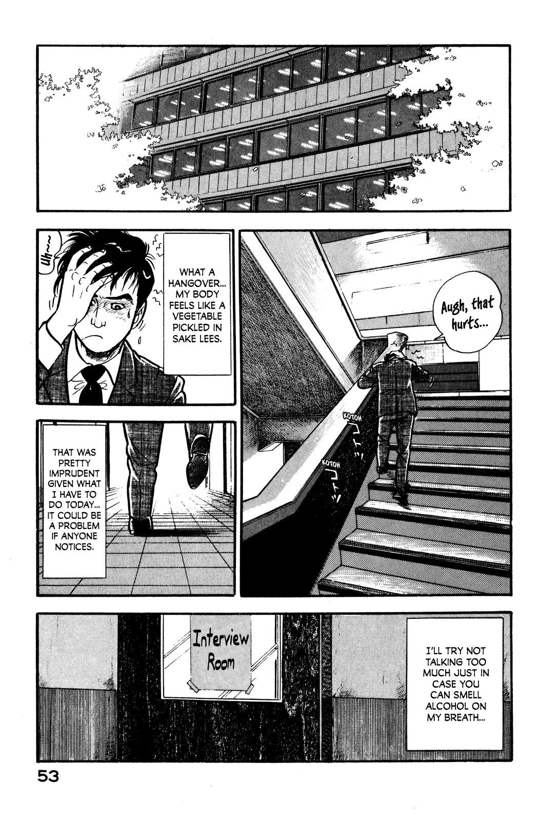 Section Chief Shima Kousaku Volume 1 59