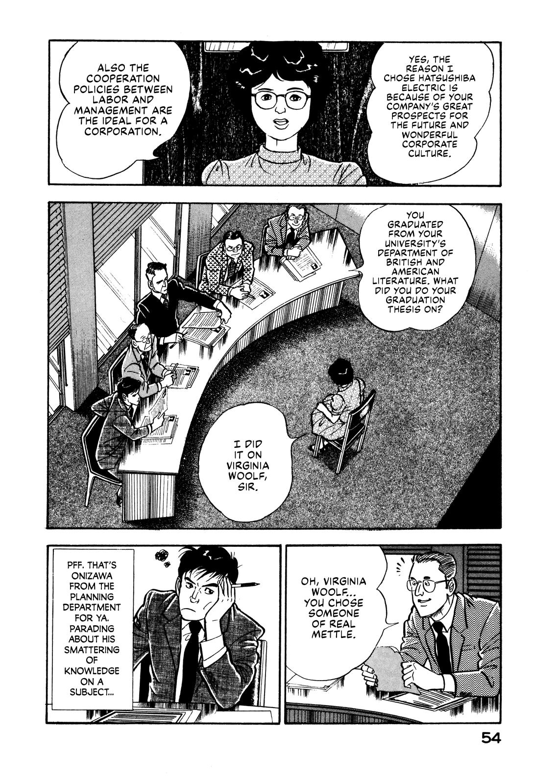 Section Chief Shima Kousaku Volume 1 60