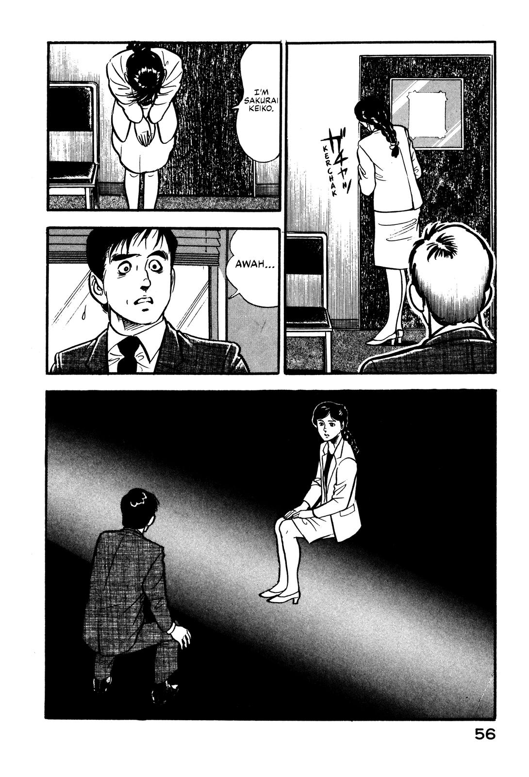 Section Chief Shima Kousaku Volume 1 62