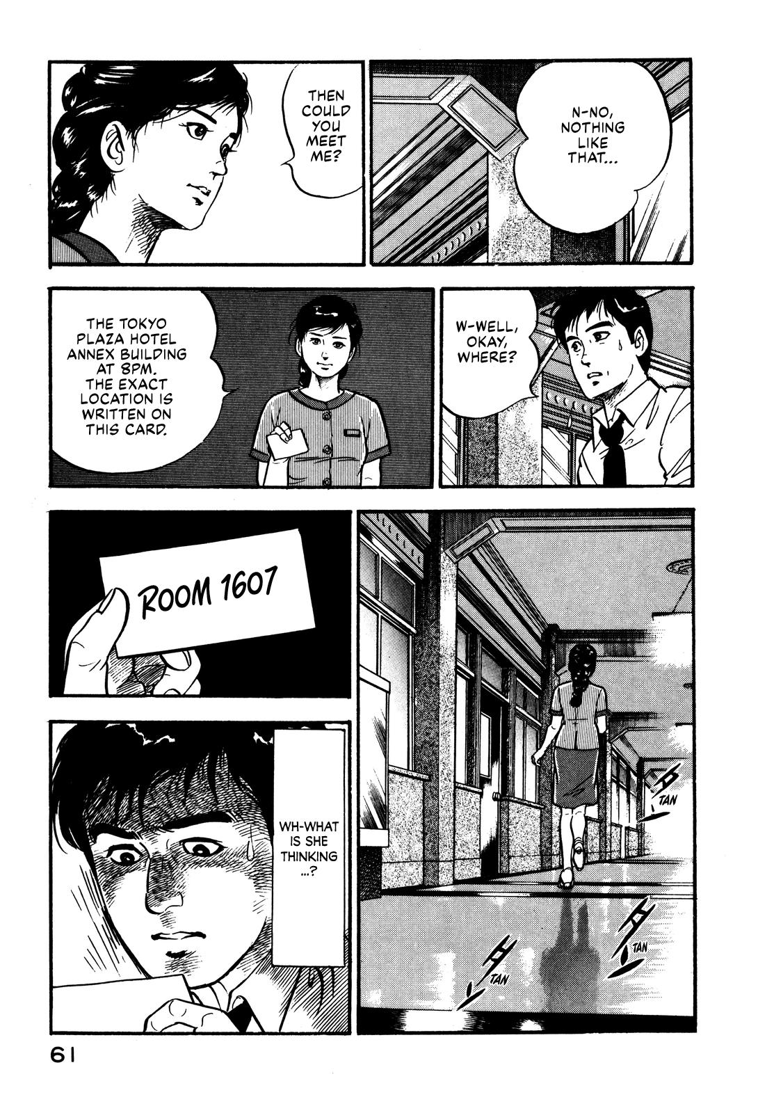 Section Chief Shima Kousaku Volume 1 67