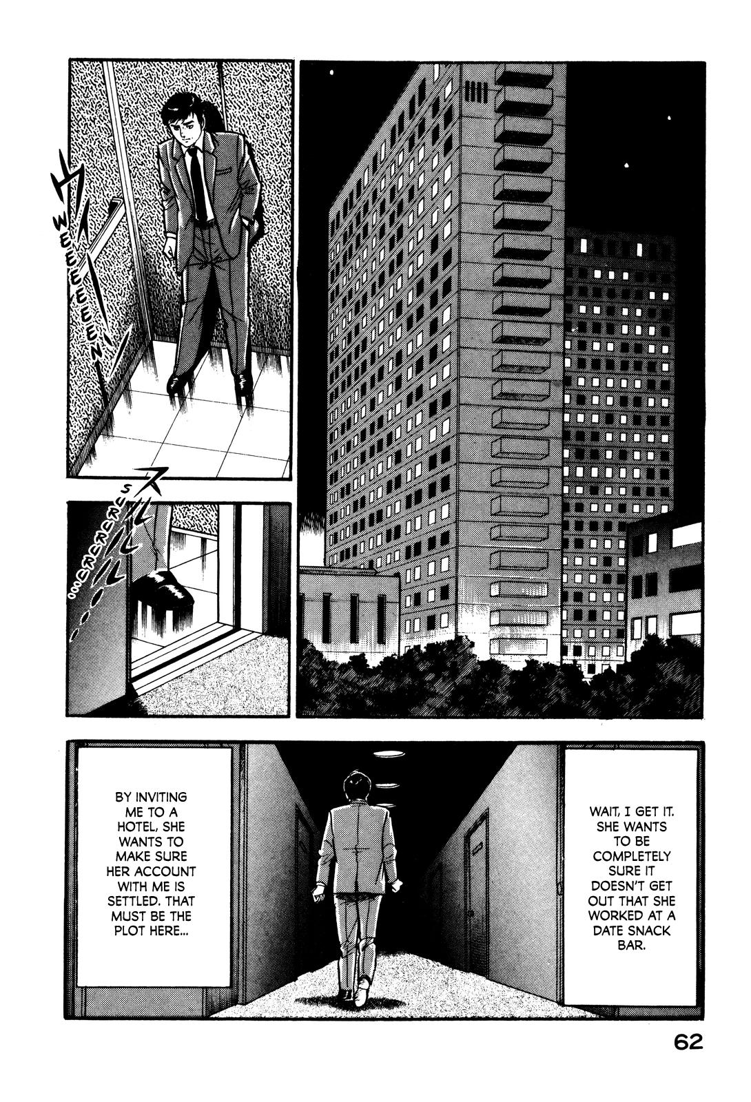 Section Chief Shima Kousaku Volume 1 68