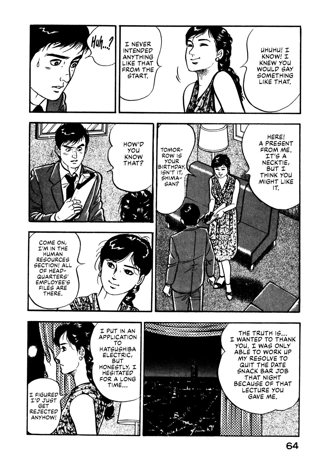 Section Chief Shima Kousaku Volume 1 70