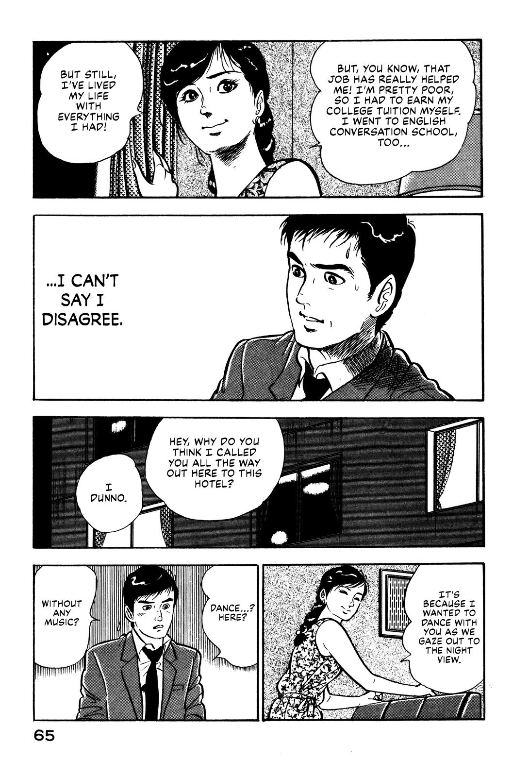 Section Chief Shima Kousaku Volume 1 71