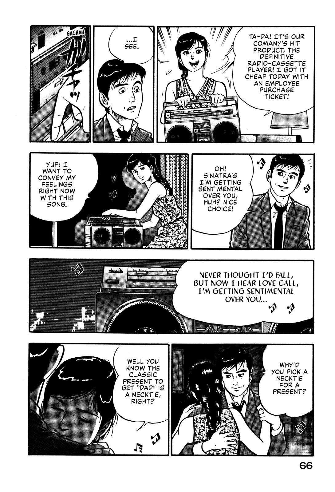 Section Chief Shima Kousaku Volume 1 72