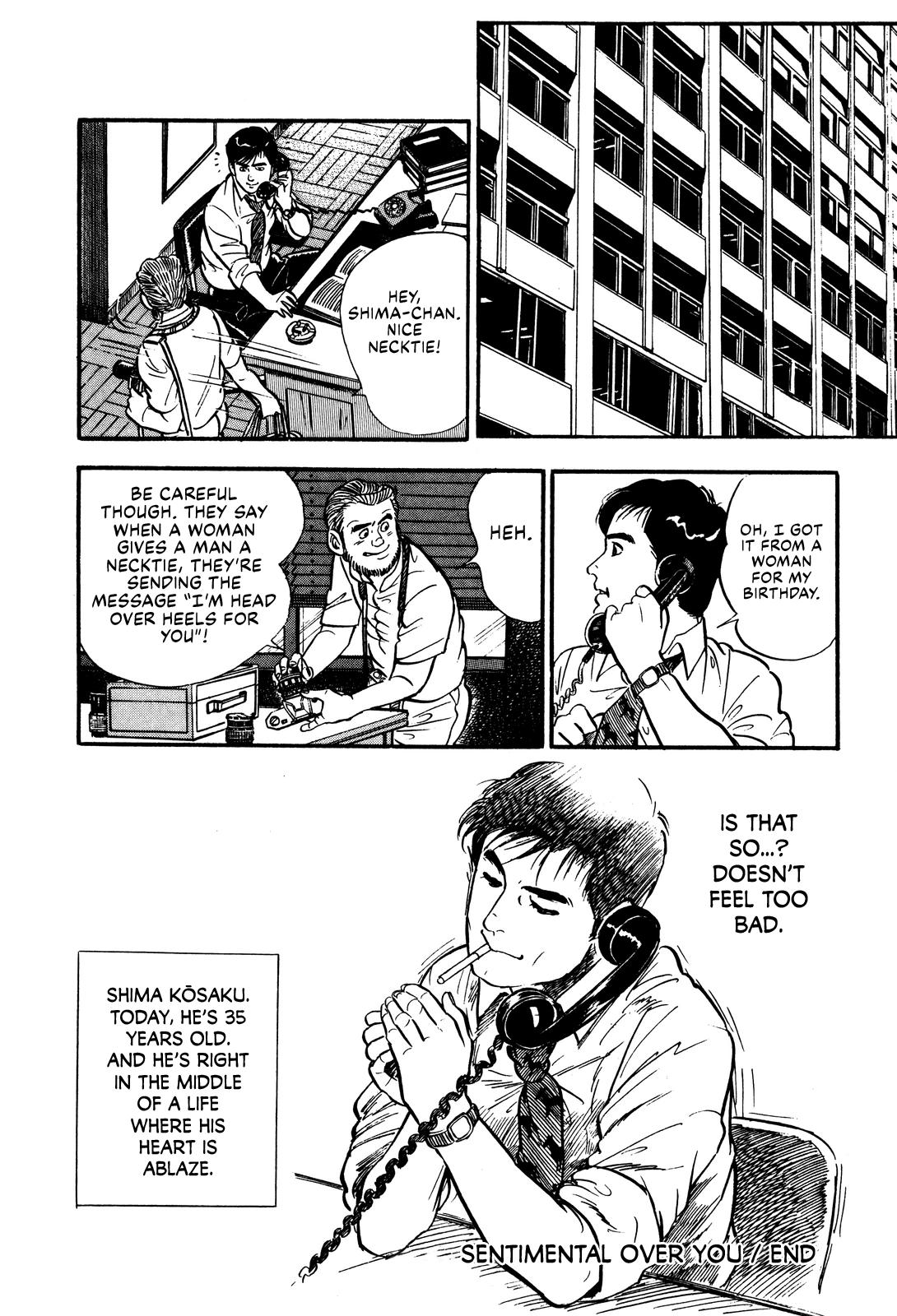 Section Chief Shima Kousaku Volume 1 74