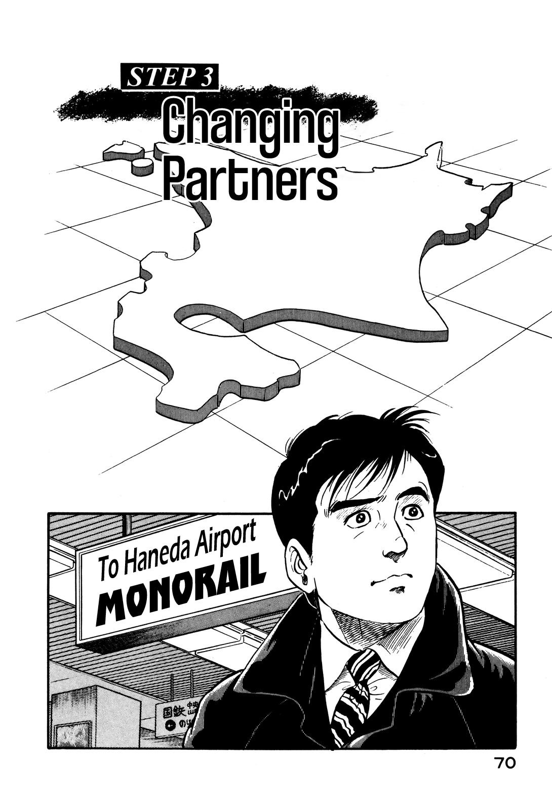 Section Chief Shima Kousaku Volume 1 76