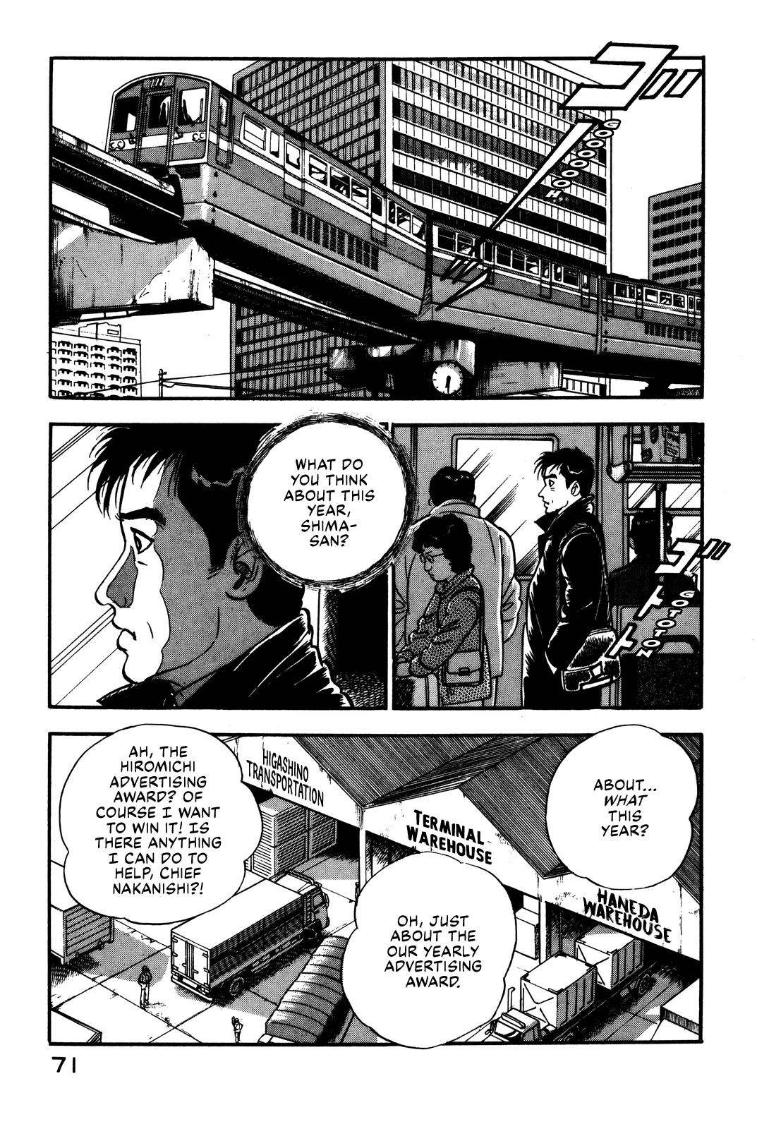 Section Chief Shima Kousaku Volume 1 77