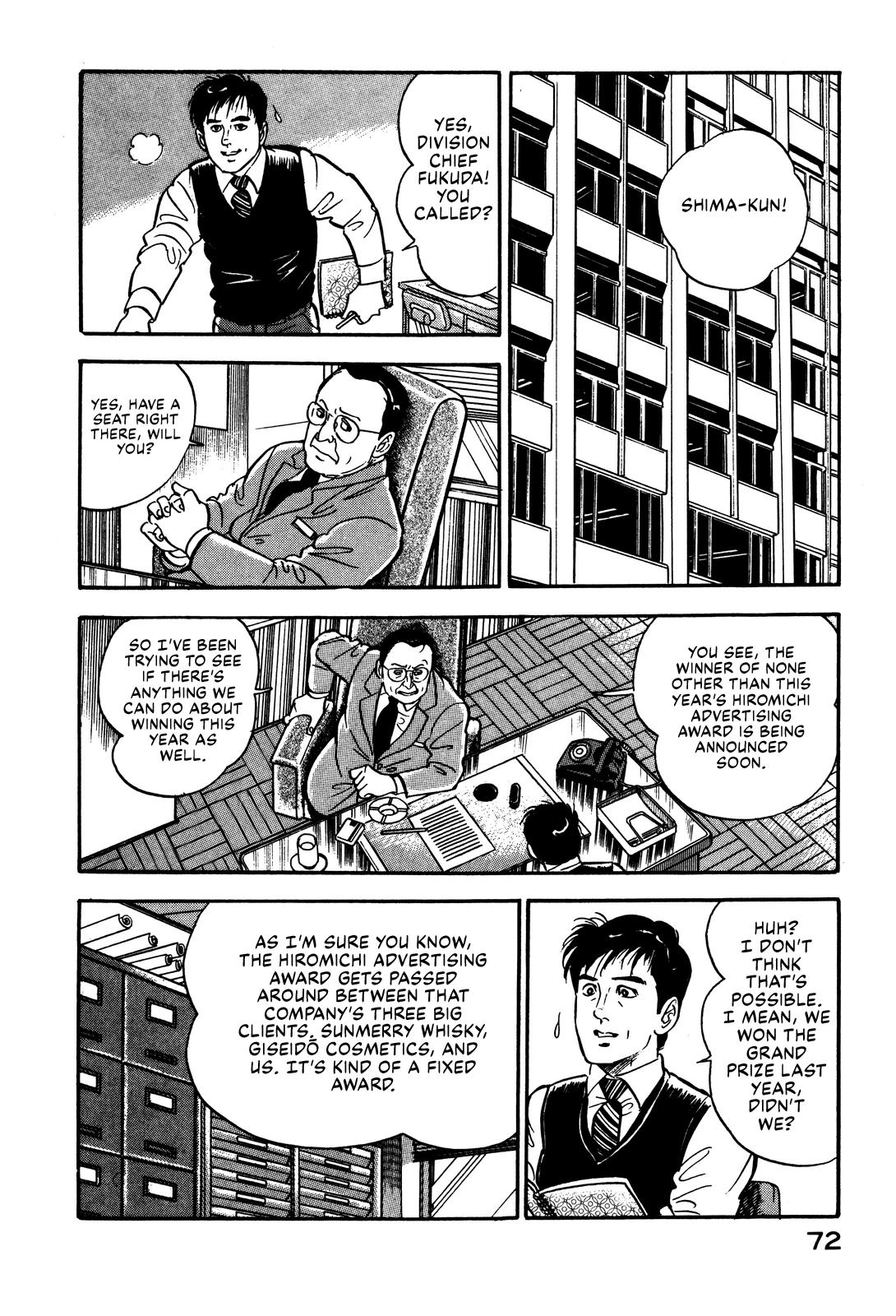 Section Chief Shima Kousaku Volume 1 78