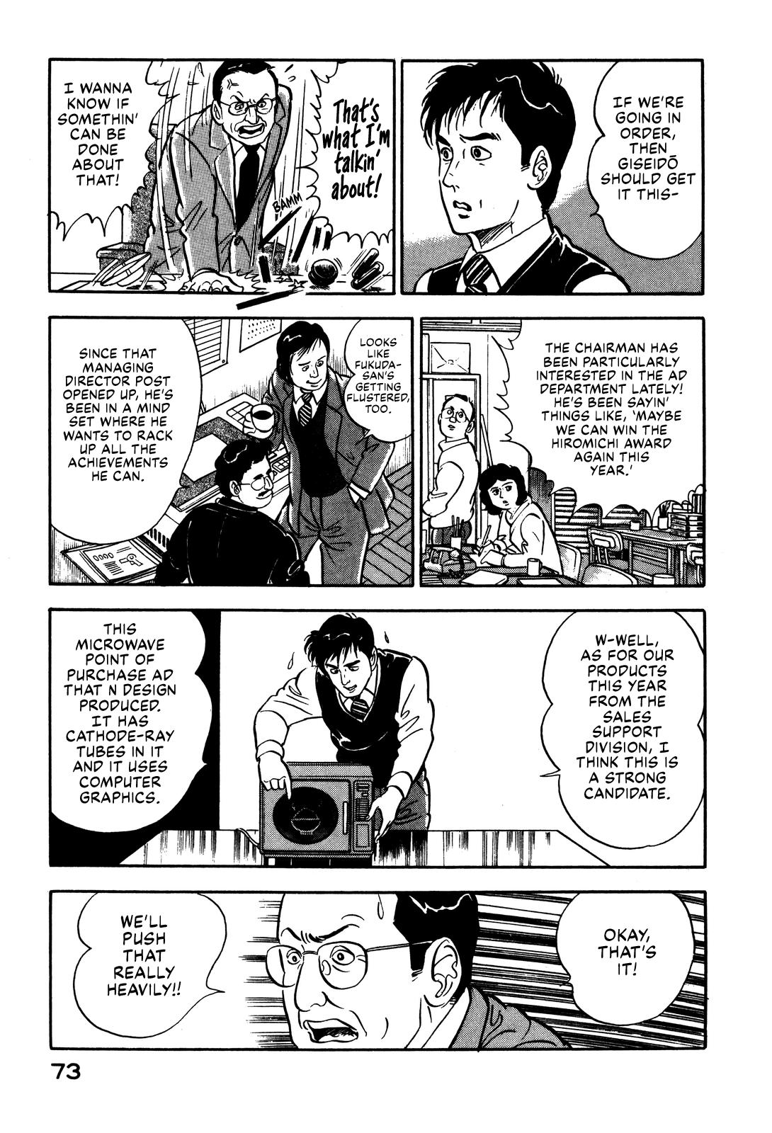 Section Chief Shima Kousaku Volume 1 79