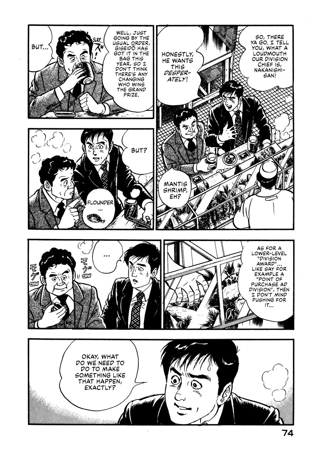 Section Chief Shima Kousaku Volume 1 80