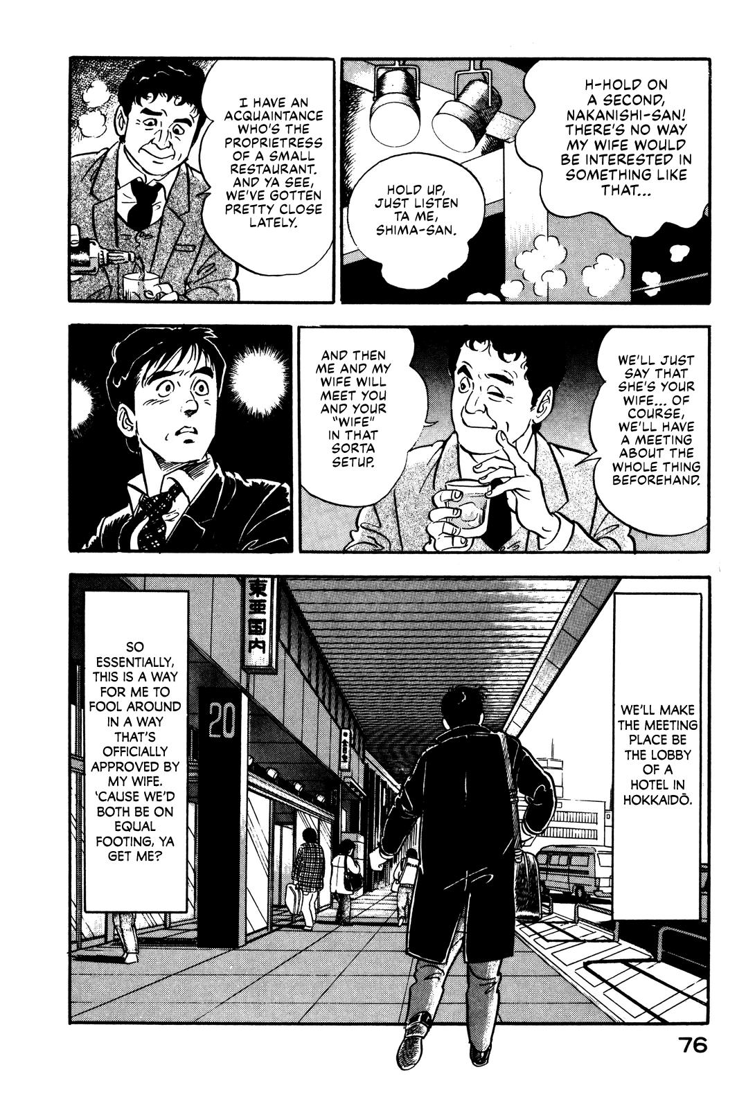 Section Chief Shima Kousaku Volume 1 82