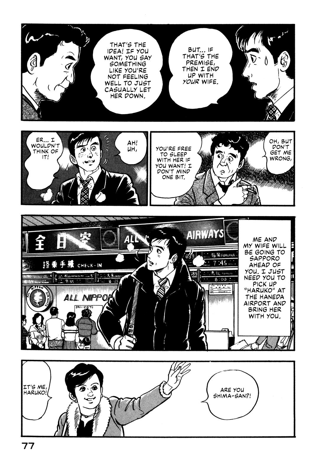 Section Chief Shima Kousaku Volume 1 83