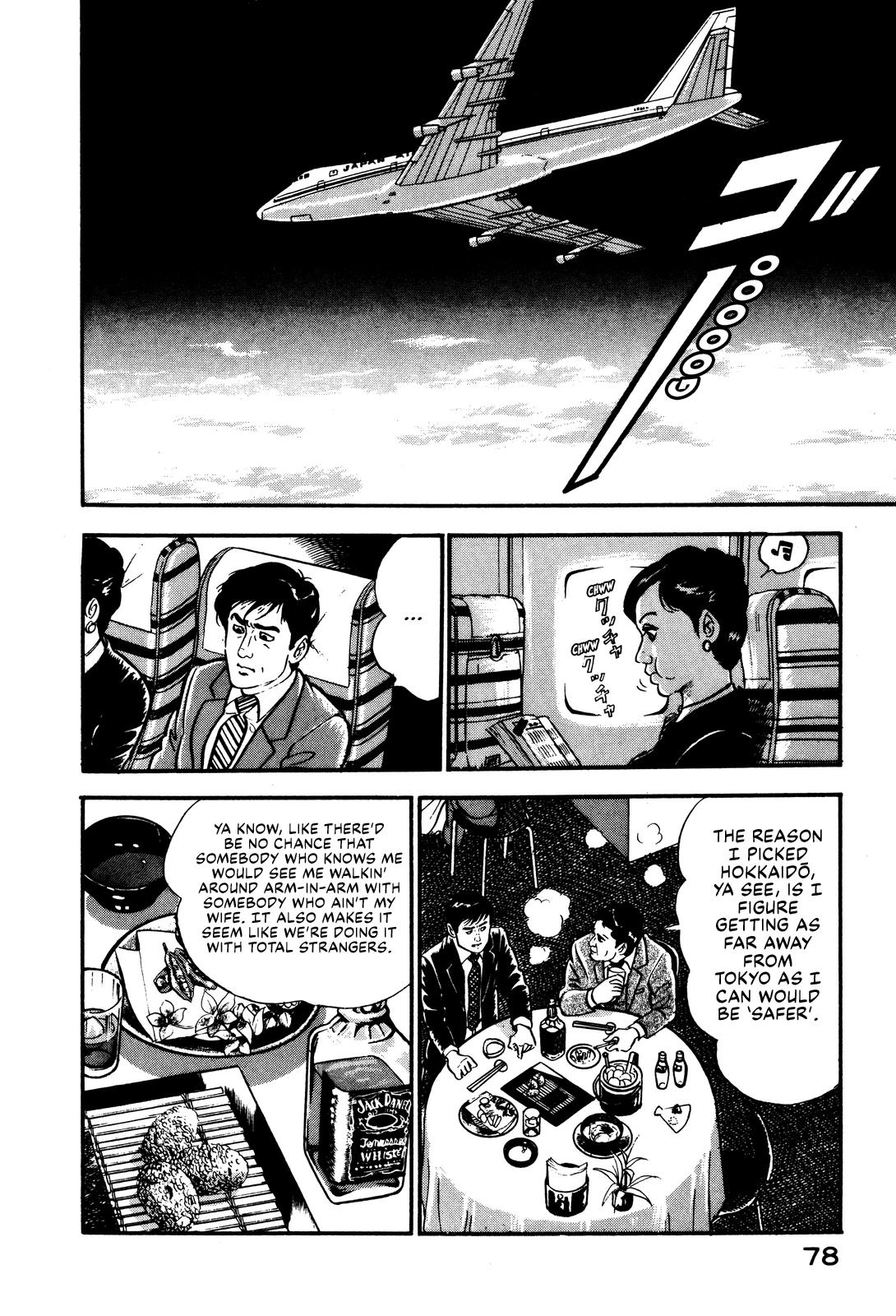 Section Chief Shima Kousaku Volume 1 84