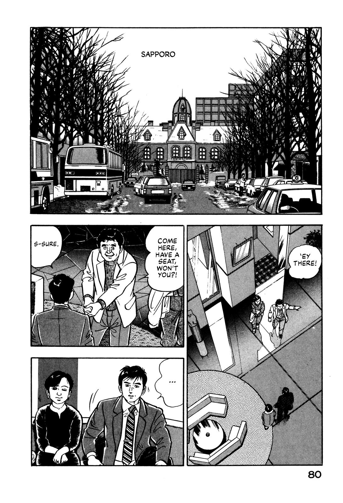 Section Chief Shima Kousaku Volume 1 86