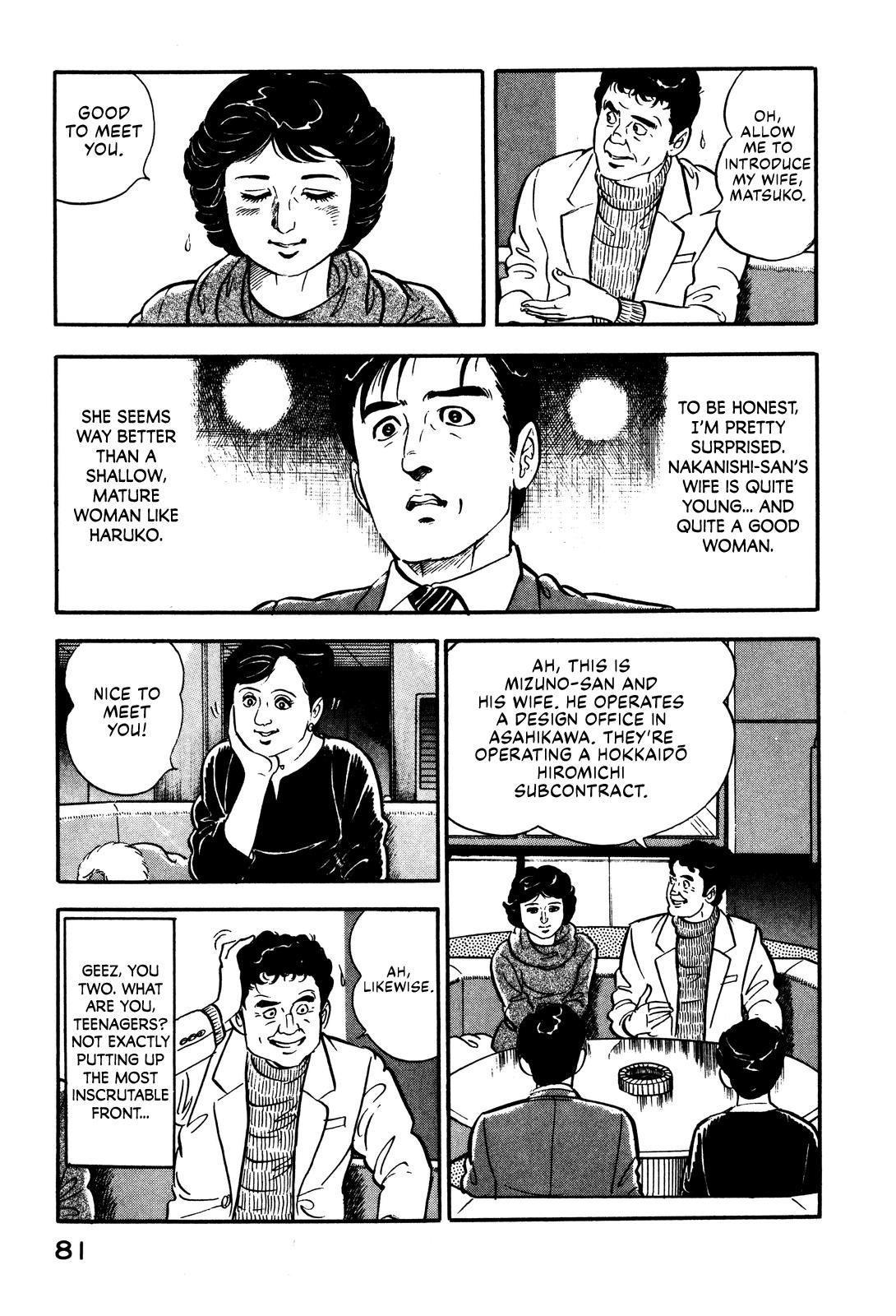 Section Chief Shima Kousaku Volume 1 87