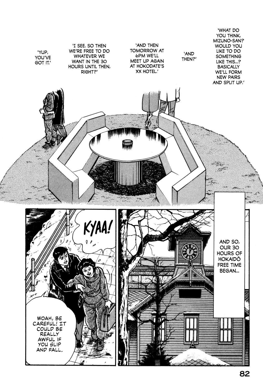 Section Chief Shima Kousaku Volume 1 88