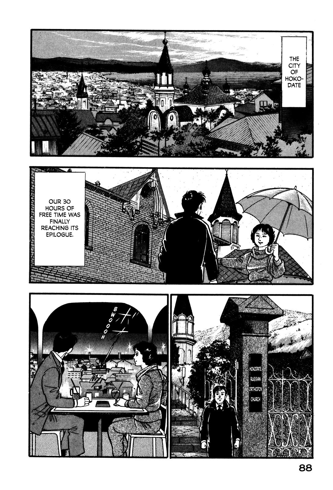 Section Chief Shima Kousaku Volume 1 94