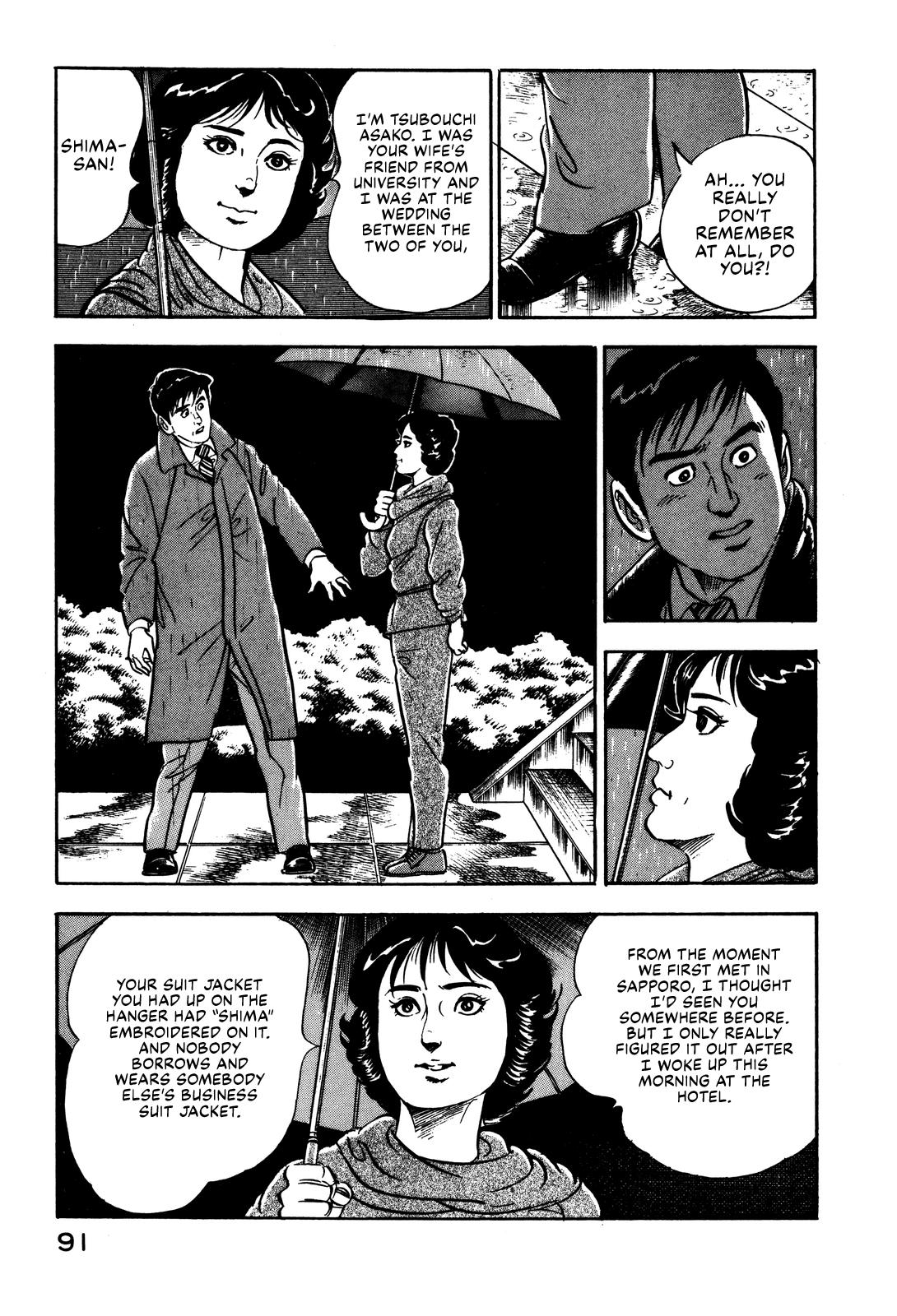 Section Chief Shima Kousaku Volume 1 97