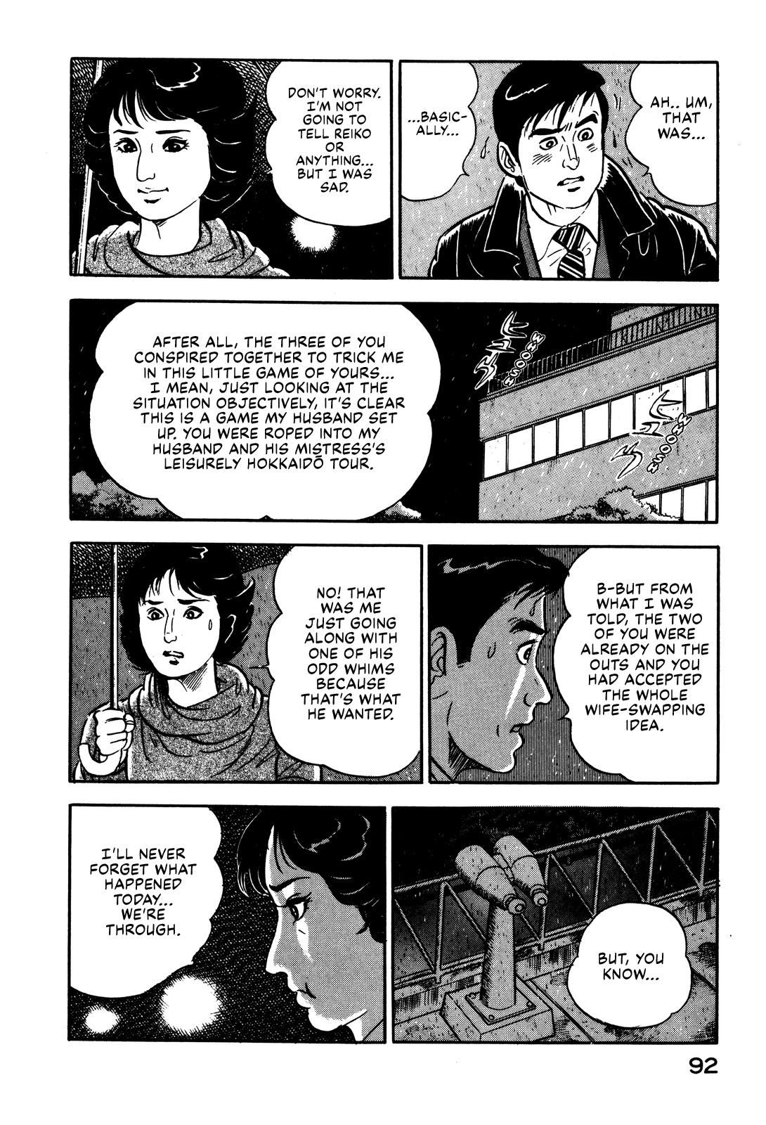 Section Chief Shima Kousaku Volume 1 98