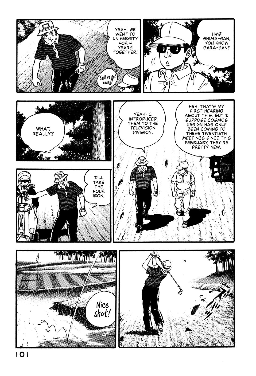 Section Chief Shima Kousaku Volume 1 108