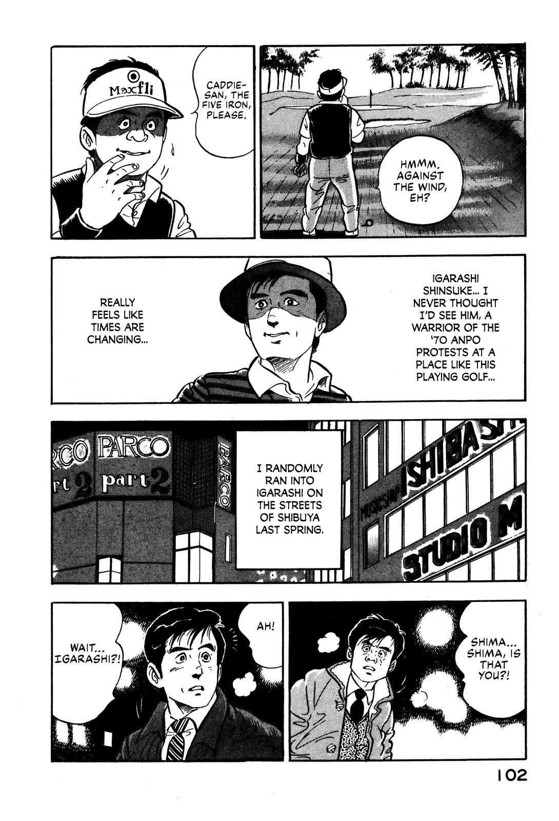 Section Chief Shima Kousaku Volume 1 109