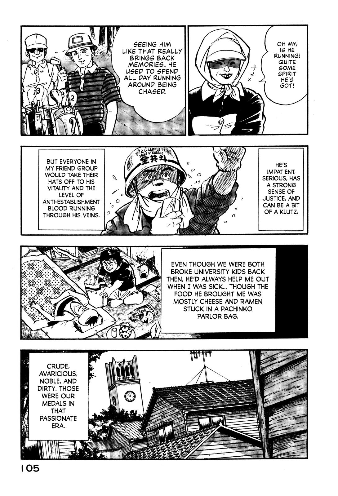 Section Chief Shima Kousaku Volume 1 112