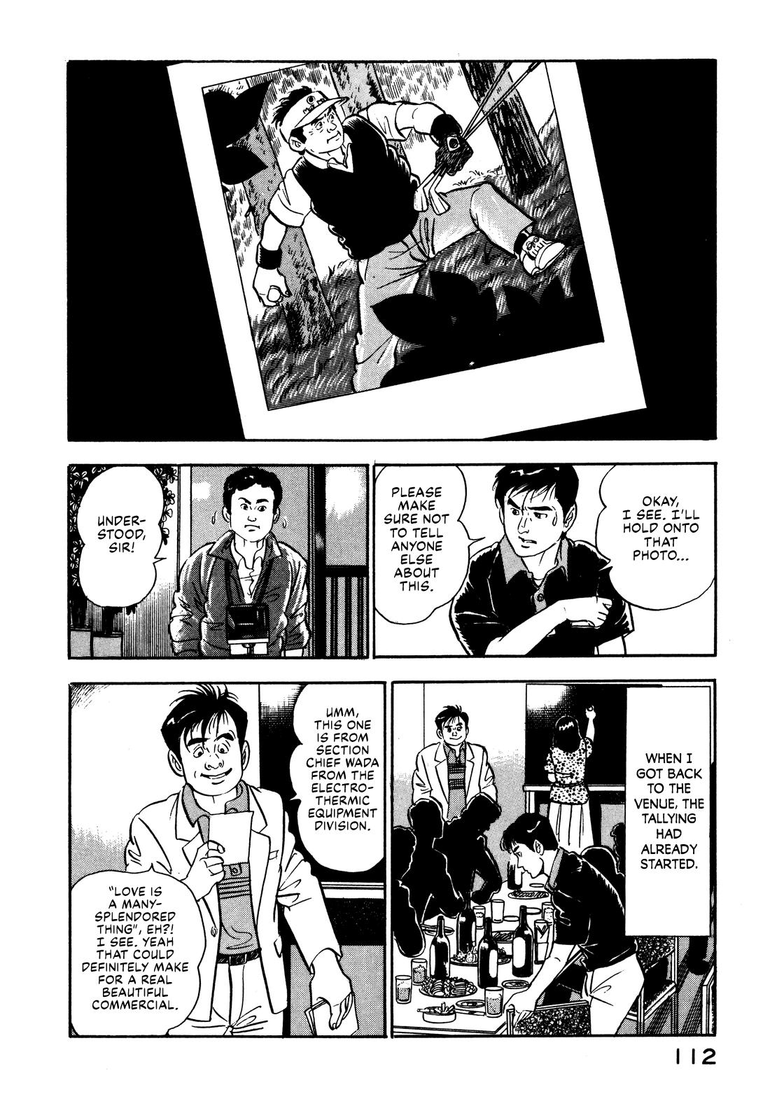 Section Chief Shima Kousaku Volume 1 119