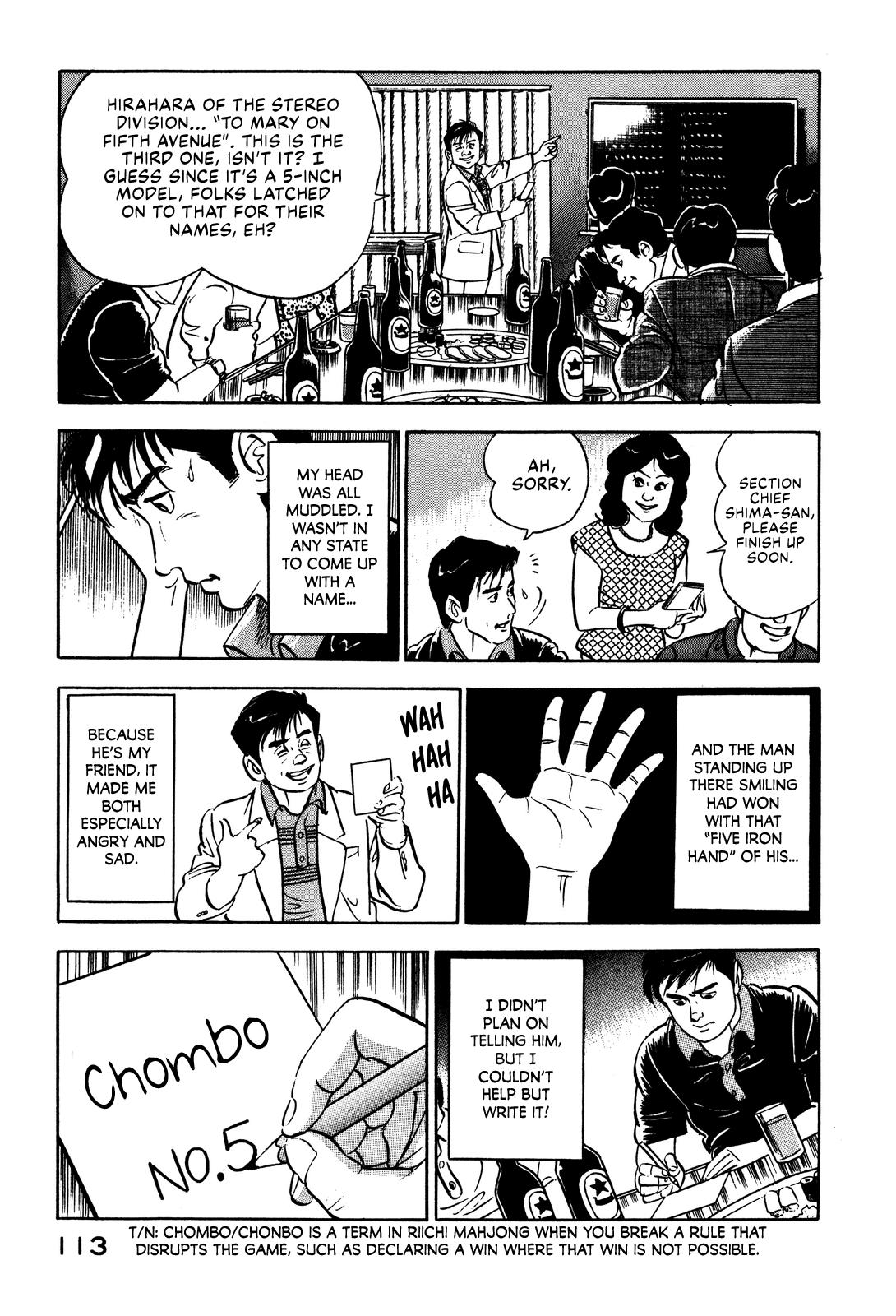 Section Chief Shima Kousaku Volume 1 120