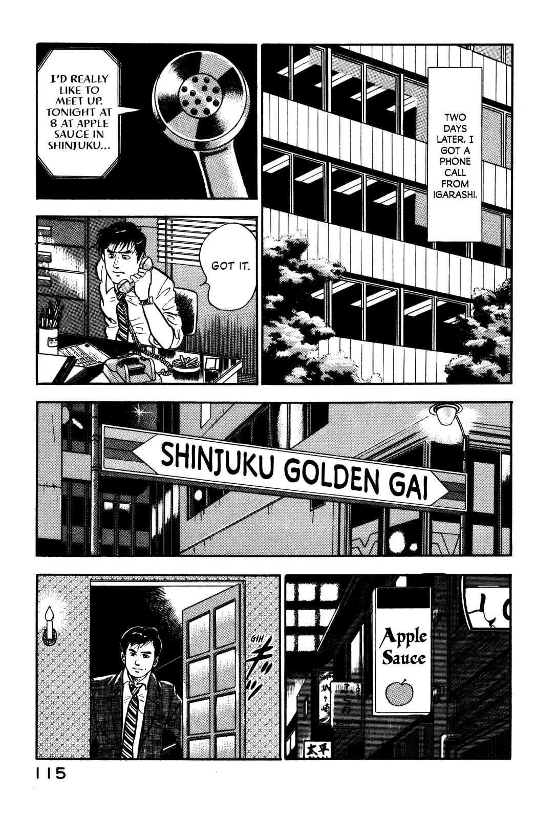 Section Chief Shima Kousaku Volume 1 122